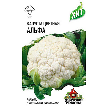 Капуста цв. Альфа (метал)  Гавриш Ц