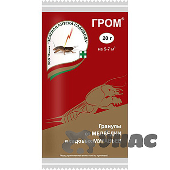 Гром 20 гр (от медведки) Зеленая Аптека