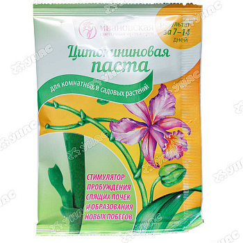 Цитокининовая паста 1,5мл пакет Ивановская х100 