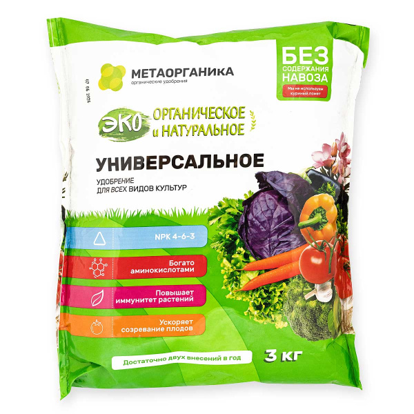 Удобрение органическое "Универсальное" МетаОрганика 3кг 