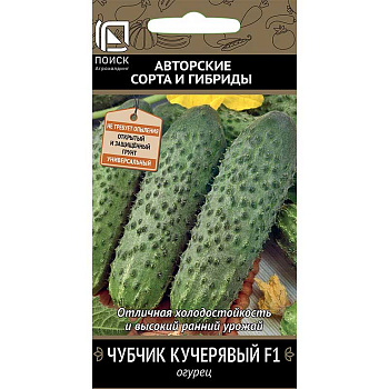Огурец Чубчик кучерявый Поиск Ц