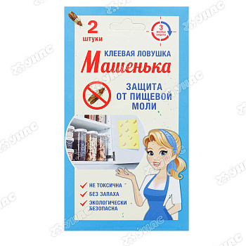 Машенька ловушка клеевая для пищевой моли 2 шт