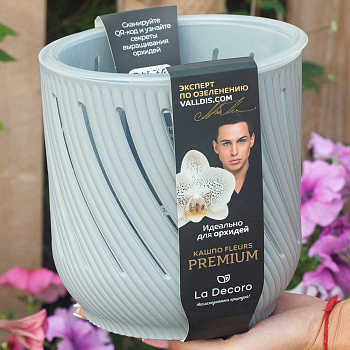 Кашпо Fleurs 3,1 л Серый жемчуг КШ-3727 х8 