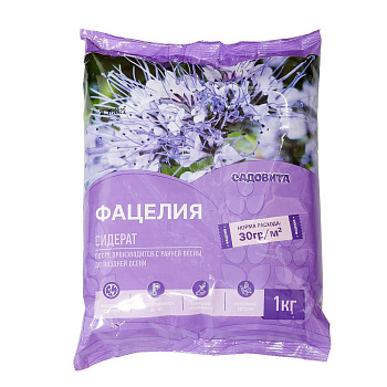 Фацелия пижмолистная 1кг СВТ (10/500)