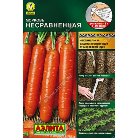 Морковь Несравненная (лента)  Аэлита Ц