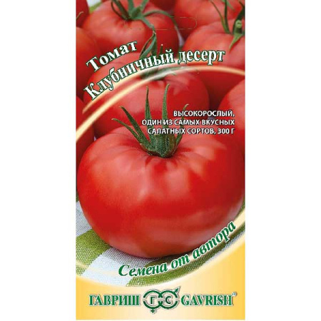 Семена Томат Клубничный десерт Гавриш