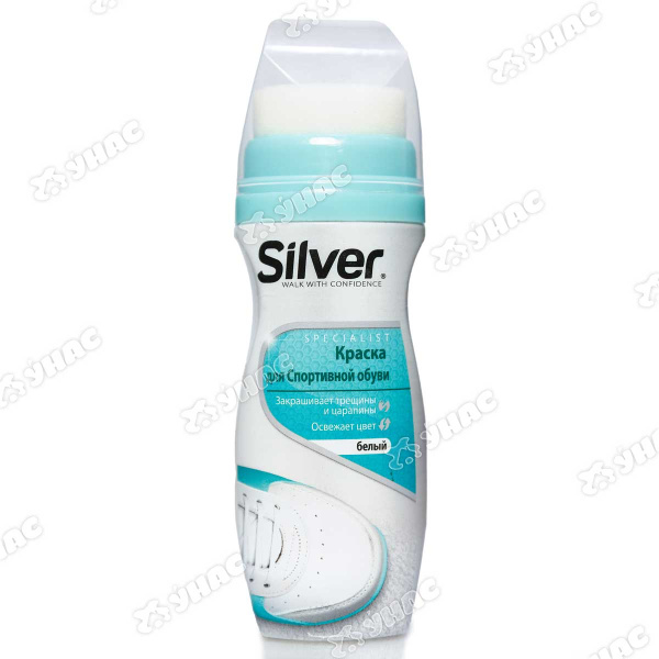 СИЛЬВЕР Жидкий крем-краска для обуви 75 мл (белый) для спортивной обуви