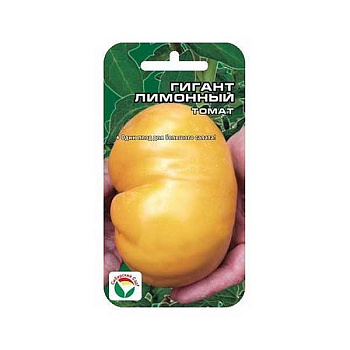 Семена Томат Гигант Лимонный Сибирский Сад