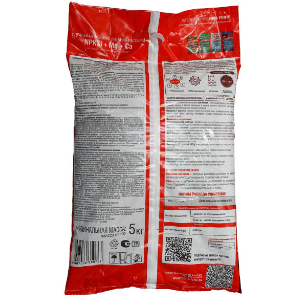 Бона Форте 5кг Газонное с кремнием х5 