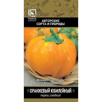 Перец Оранжевый Юбилейный Поиск Ц