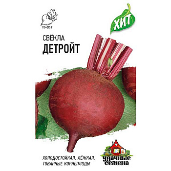 Свекла Детройт (металл) Гавриш Ц