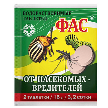 ФАС таблетка от вредителей 2 таблетки х 4 г