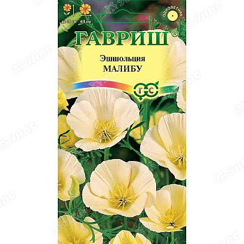 Эшшольция Малибу Гавриш Ц 