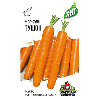 Морковь Тушон (метал) Гавриш Ц