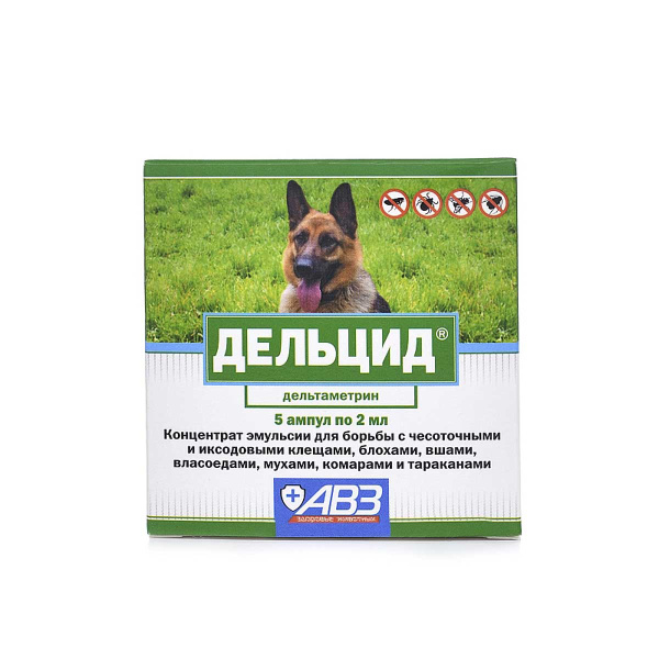 Дельцид для собак 5 ампул по 2 мл АВ1412