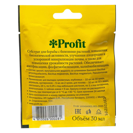 ПочвоУлучшитель (бактерии) 0,03 л Profit х30/240 