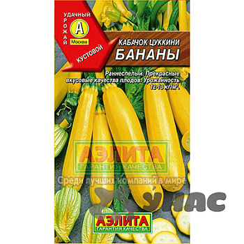 Кабачок Бананы Аэлита Ц