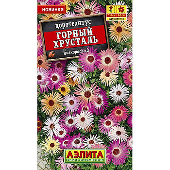 Доротеантус Горный хрусталь Аэлита Ц 