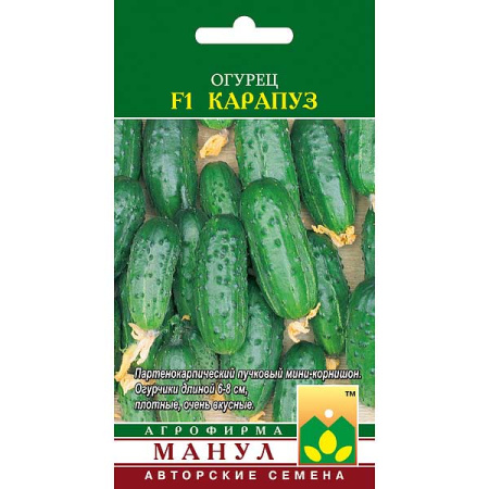Огурец Карапуз Манул Ц