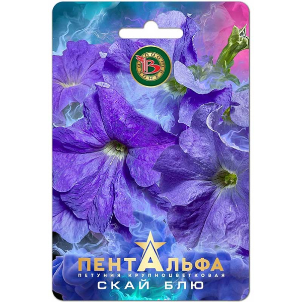 Петуния Пентальфа Скай Блю Биотехника Ц 