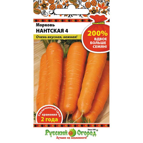 Морковь Нантская НК Ц
