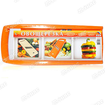 Овощерезка капустная АВС, 2 ножа, оранжевая (рыжая) ЛБ-148 Кисловодск х30