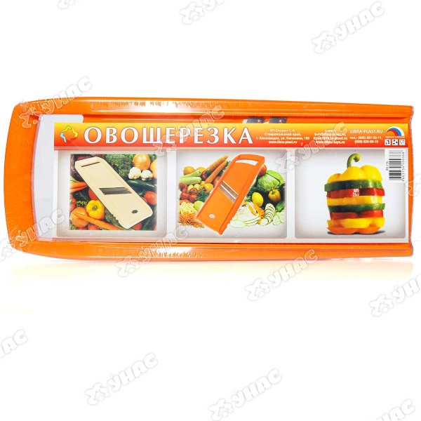 Овощерезка капустная АВС, 2 ножа, оранжевая (рыжая) ЛБ-148 Кисловодск х30