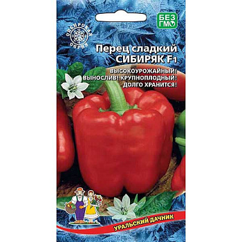 Перец Сибиряк Марс Ц