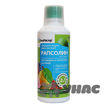 Рапсолин от вредителей, мучнистой росы 0,35 л БиоМастер