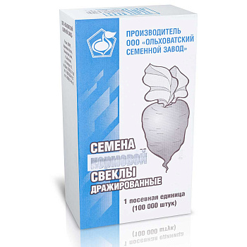 Свекла кормовая (дражированая) Бригадир 3,2кг