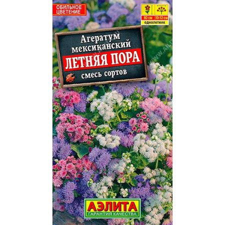 Агератум Летняя пора смесь Аэлита Ц 