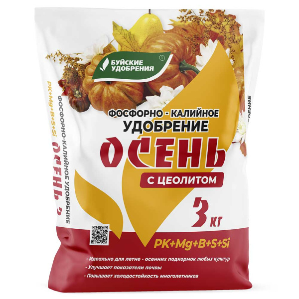 Удобрение фосфорно-калийное ОСЕНЬ 3кг БуйХим х5 