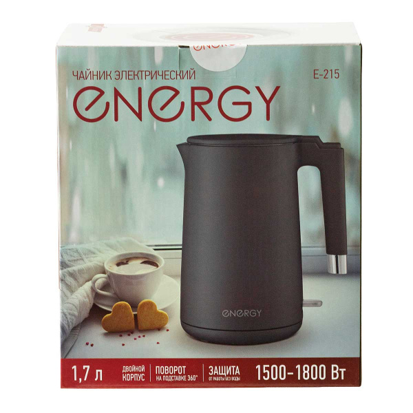 Электрический чайник ENERGY E-215 1,7 л серый 164157