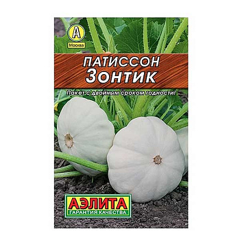 Патиссон Зонтик "Лидер" Аэлита Ц