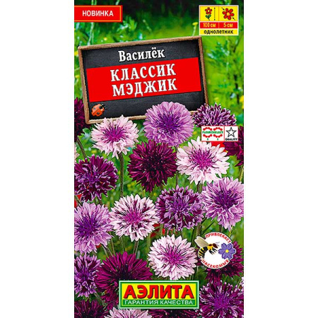 Василек Классик Мэджик Аэлита Ц 