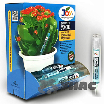 Эликсир для комнатных цветов 10 мл."Экспресс уход" JOY 