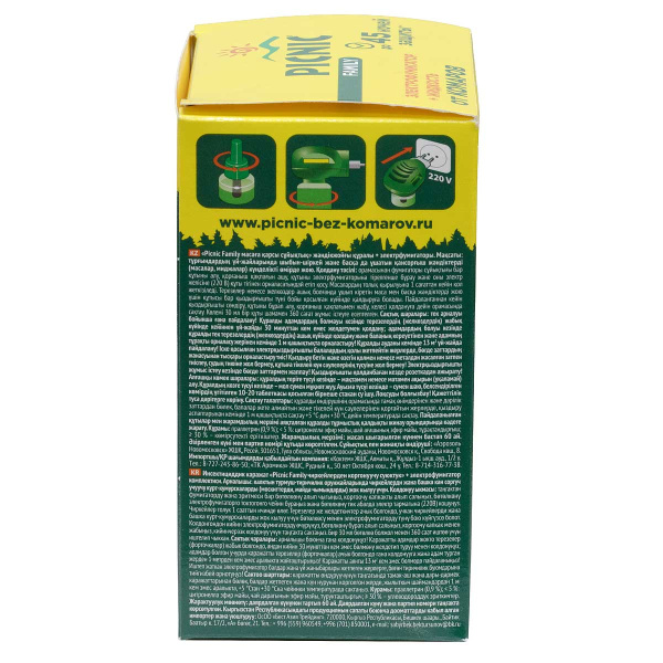 Антикомар Комплект 30 мл (45 ночей) +фумигатор ПИКНИК х6