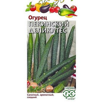 Огурец Пекинский деликатес Гавриш Ц