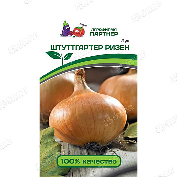 Лук Штуттгартер Ризен Партнер Ц