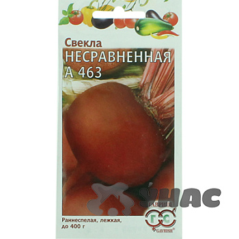 Свекла Несравненная Гавриш Ц