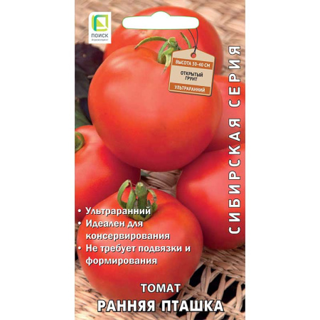 Семена Томат Ранняя пташка Поиск