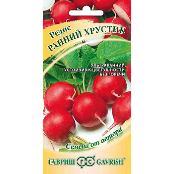 Редис Ранний хрустик Гавриш Ц