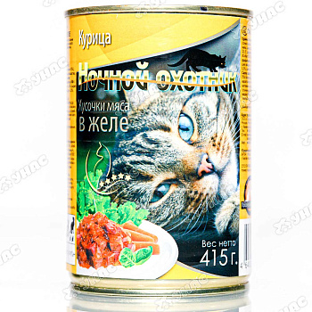 Ночной охотник Консервированный корм для кошек (ж/б), Мясные кусочки в ЖЕЛЕ, КУРИЦА 400/415 грамм х20