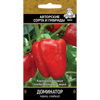 Перец Доминатор Поиск Ц x10