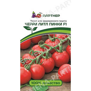 Семена Томат Литл Пинки черри Партнер
