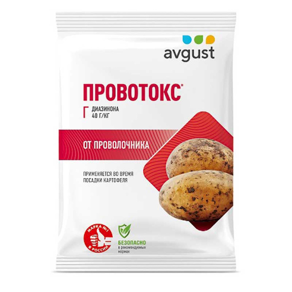 Провотокс 120гр Август х75