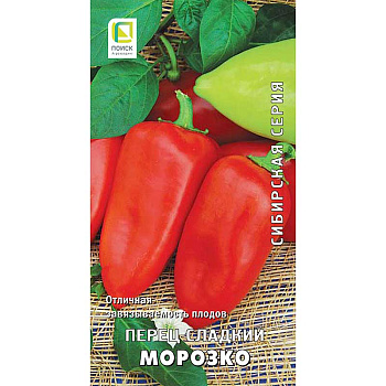 Перец Морозко Поиск Ц