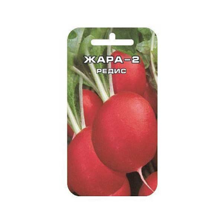 Редис Жара-2 СибСад Ц