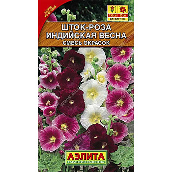 Шток-роза Индийская весна Аэлита Ц 