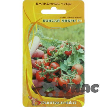 Семена Томат Балконное чудо Бонсай Микро Биотехника